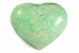 Polished Garnierite Heart - Madagascar #246721-1